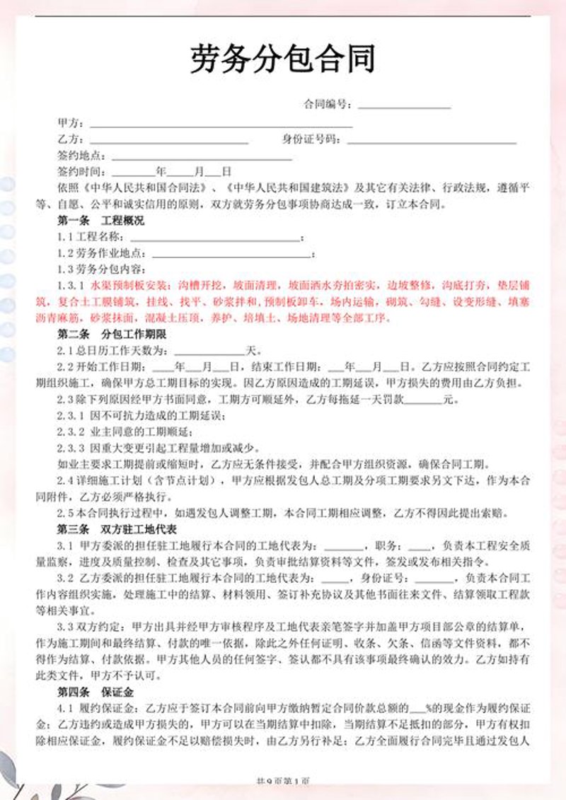 厦门建筑工程行业的最新动向